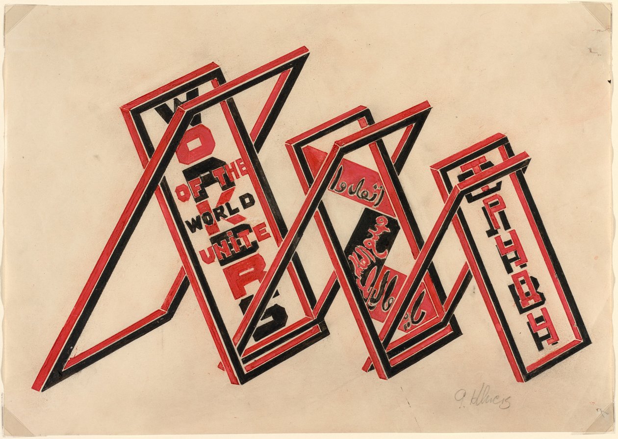 Stoisko Propagandy (Workers of the World Unite) autorstwa Gustav Klutsis