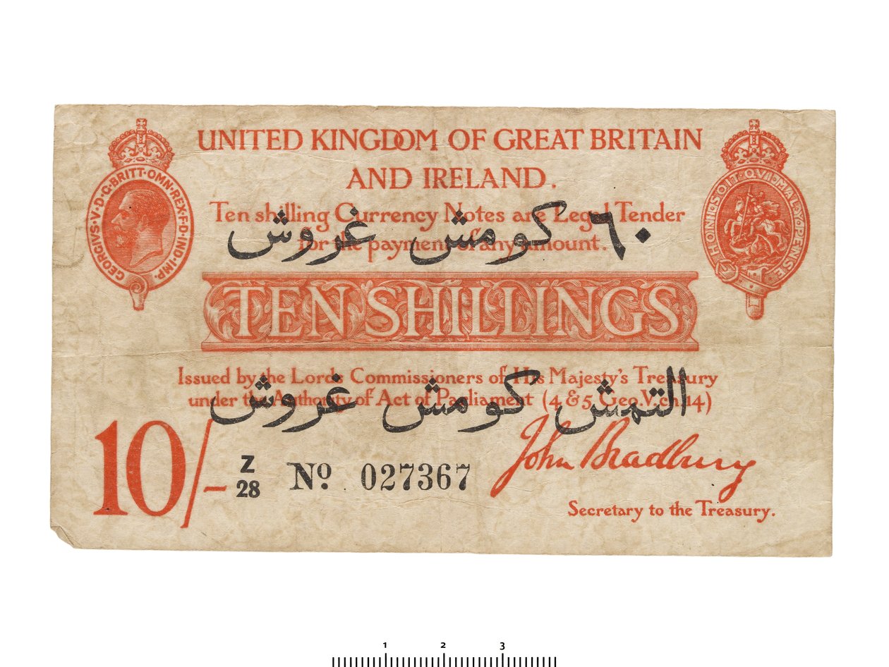 Banknot Wielkiej Brytanii, 1915 autorstwa HM Treasury