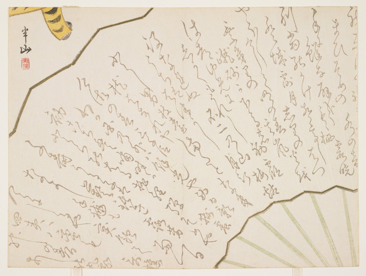 (Wachlarz i tygrys), 1842 lub 1854 lub 1866 autorstwa Hanzan Matsukawa