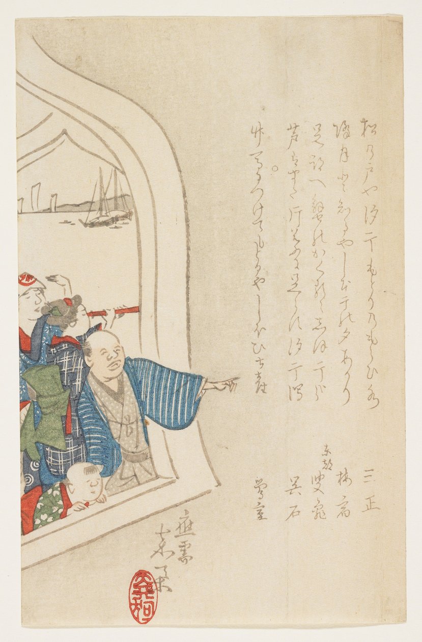 (Widz przy oknie), ok. godz. 1847-1853 autorstwa Hanzan Matsukawa