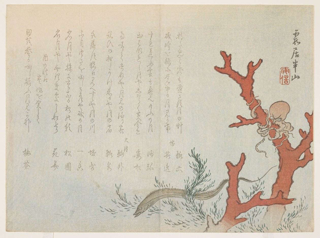 (Scena podwodna) autorstwa Hanzan Matsukawa