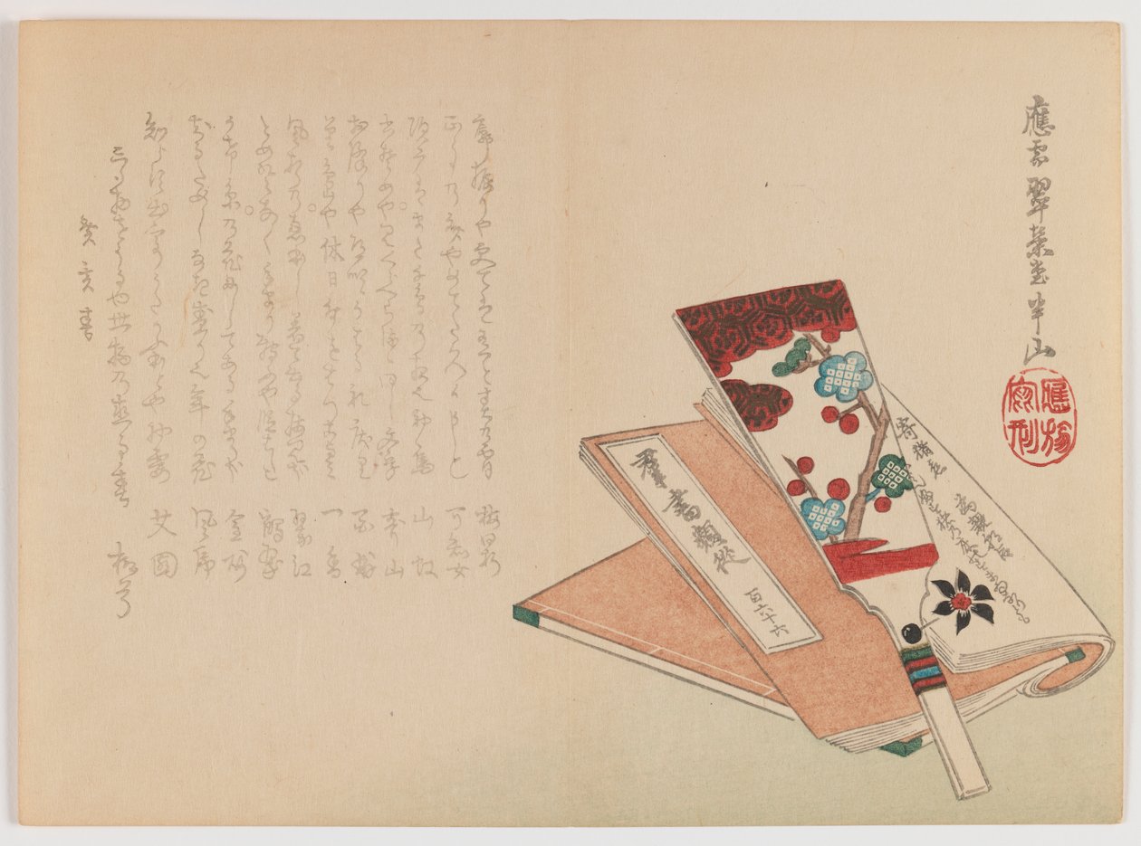 Battledore, Shuttlecock and Book, c. wiosna 1860 (drewnodruk; poziomy format Chûban yoko-e) autorstwa Hanzan Matsukawa