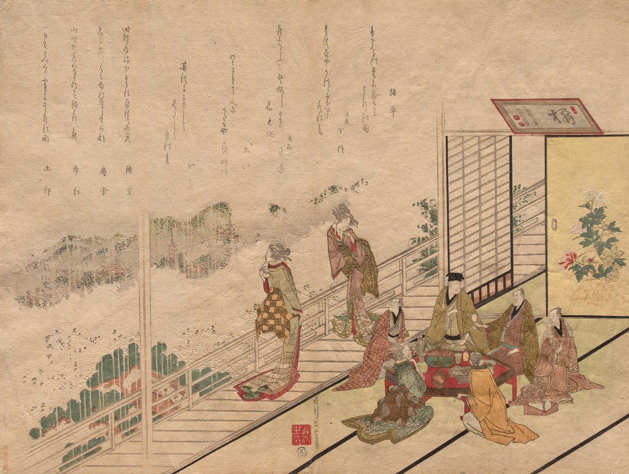 Bankiet w restauracji Sagamiya w Higashiyama autorstwa Harukawa Goshichi