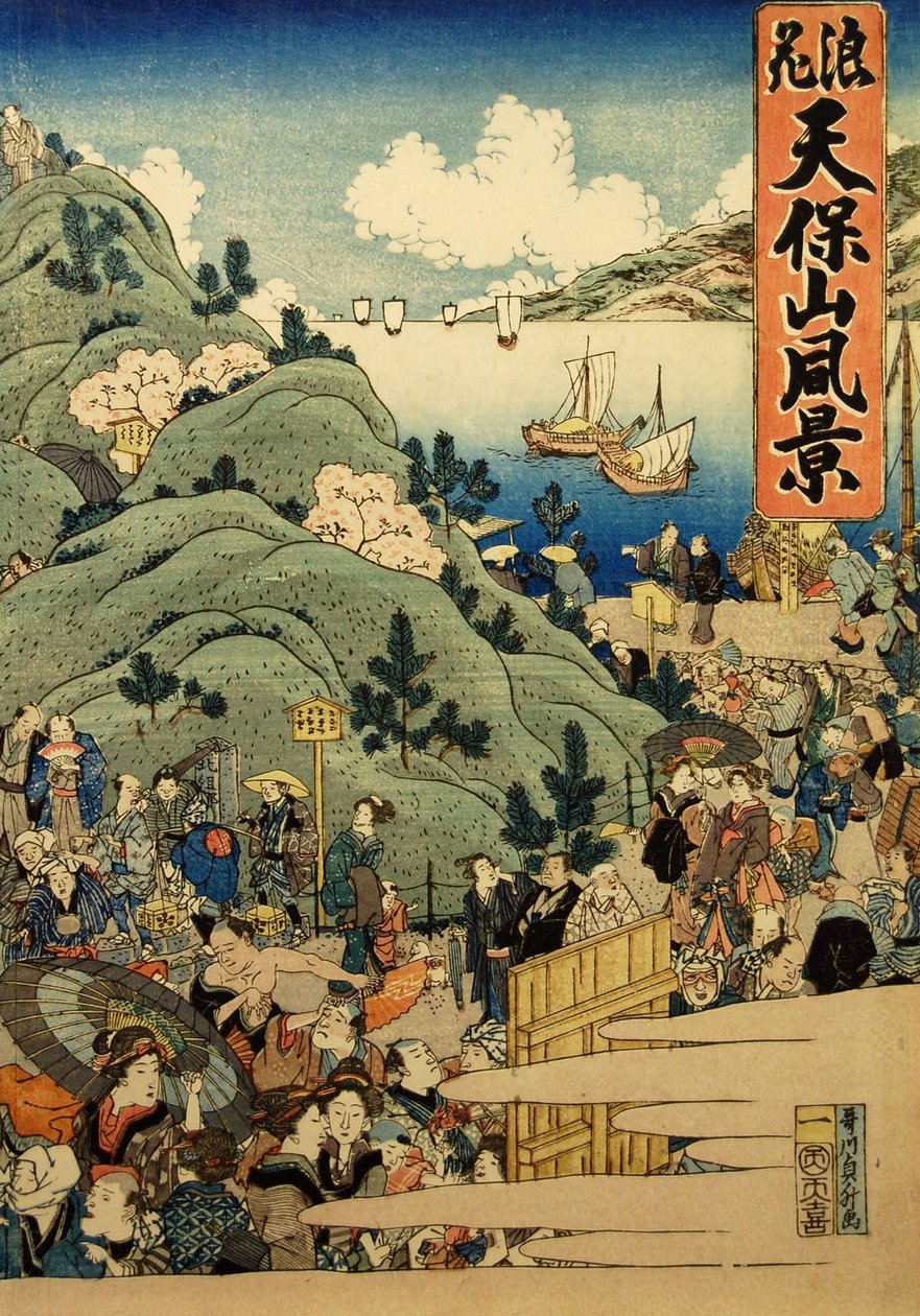 Policja prefektury Osaka Naniwa Tempozan, 1834. autorstwa Hasegawa Sadamasu