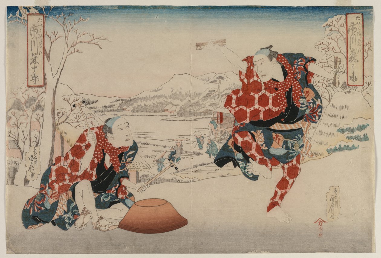 Ichikawa Nori nosuke i Ichikawa Yonyuro jako Morihachi i Yonehachi... autorstwa Hasegawa Sadanobu