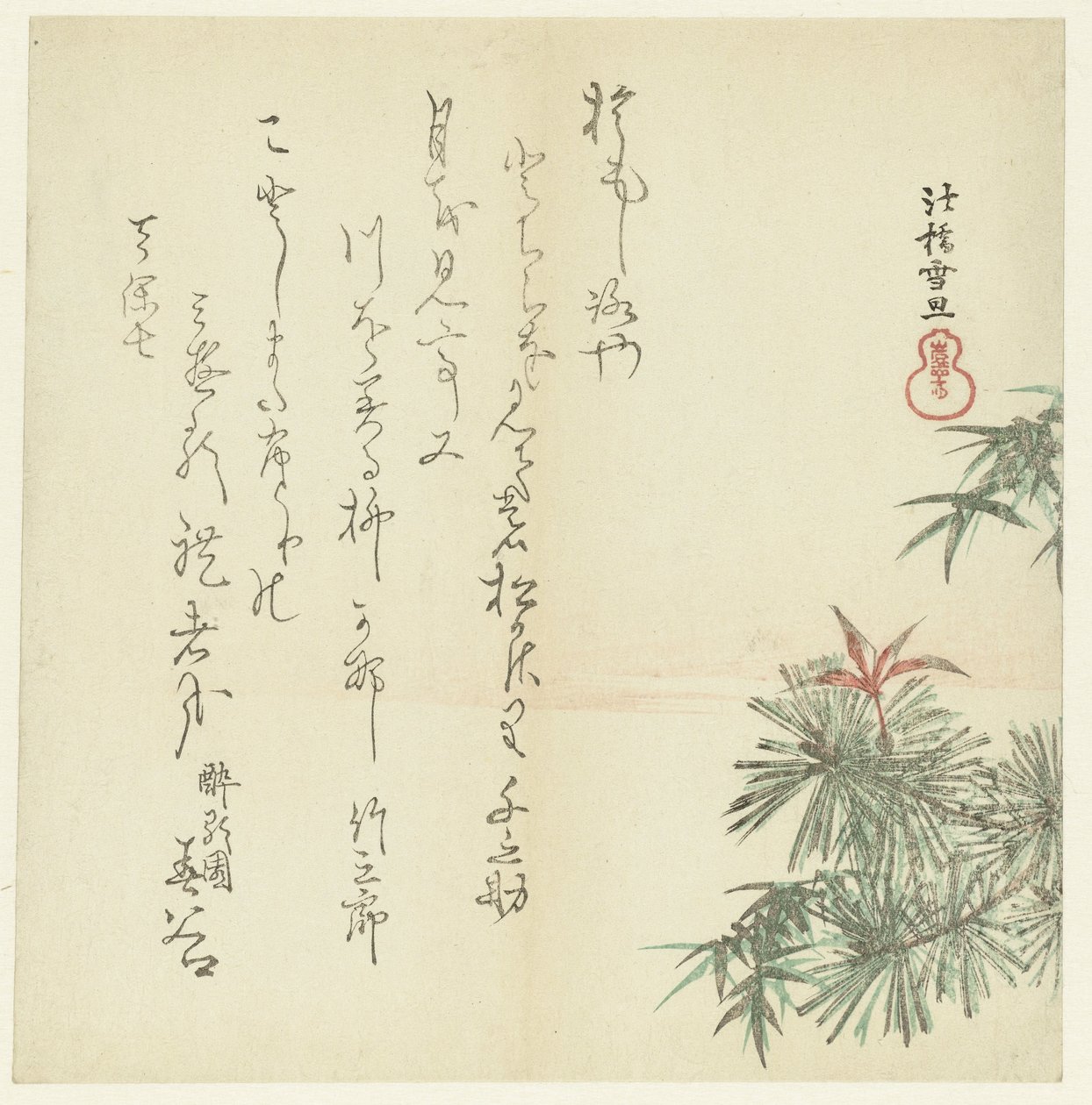 Sosny autorstwa Hasegawa Settan
