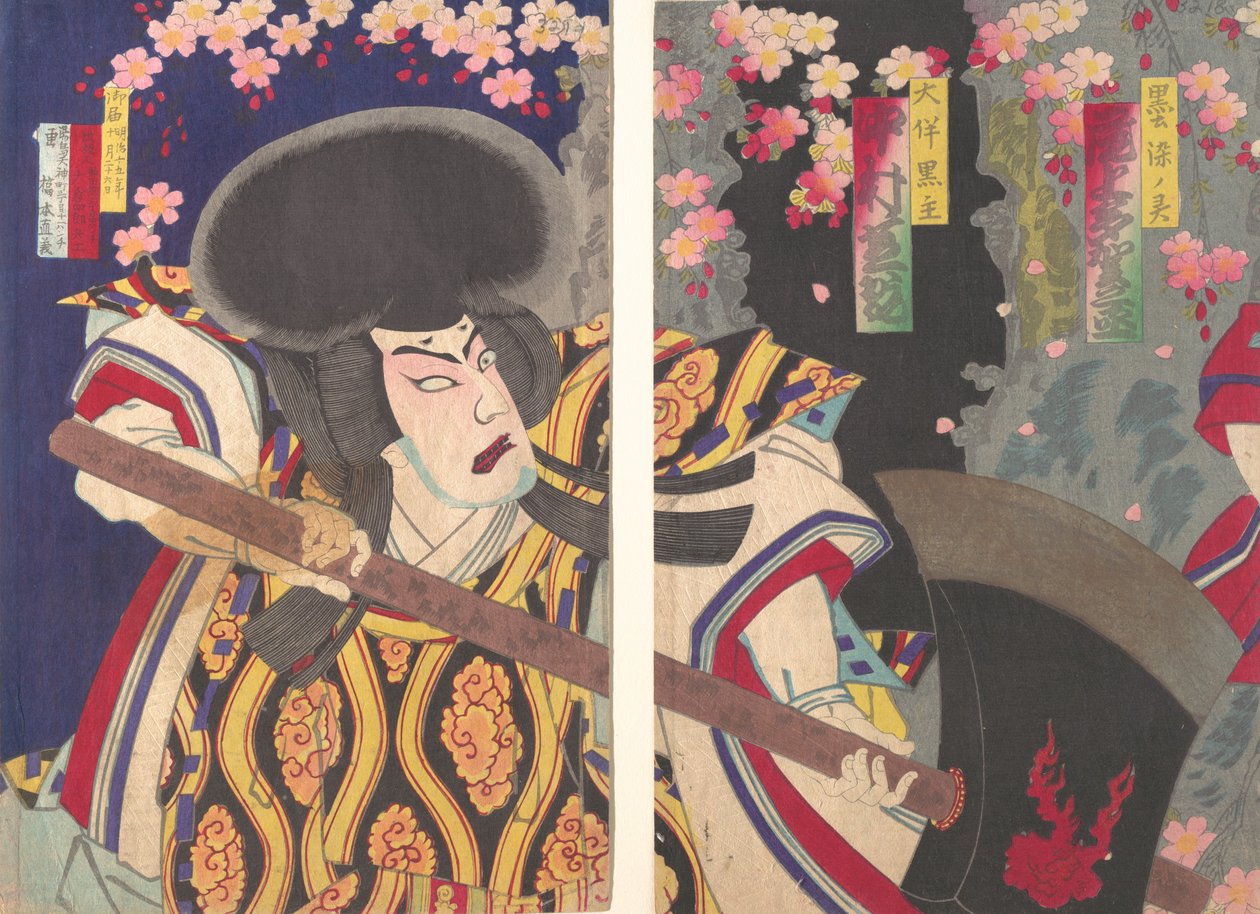 Ac i r Nakamura Shikan Jako czarny mistrz Otomo. . . , zbudowany w 1882 roku. autorstwa Hashimoto Naoyoshi