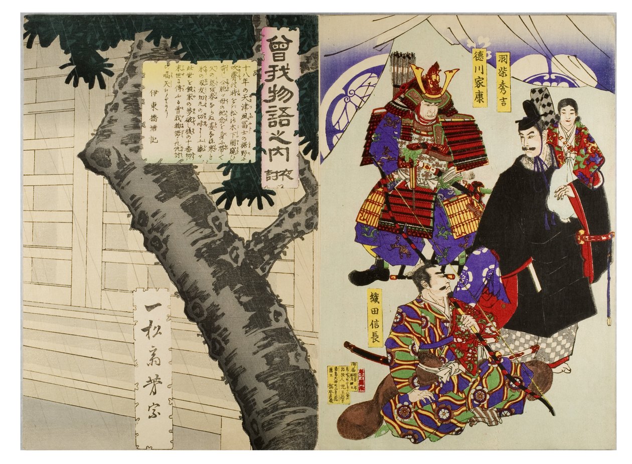 (Po lewej) Historia braci Soga. Nocny atak. Drzewo i drewniana konstrukcja budynku. (Po prawej) Lustro dla wybitnych generałów Japonii. Tokugawa Ieyasu, Oda Nobunaga, ok. 1868-1886 (drzeworyt na papierze) autorstwa Hashimoto & Yoshitoshi Ichiyusai (19th century) Chikanobu