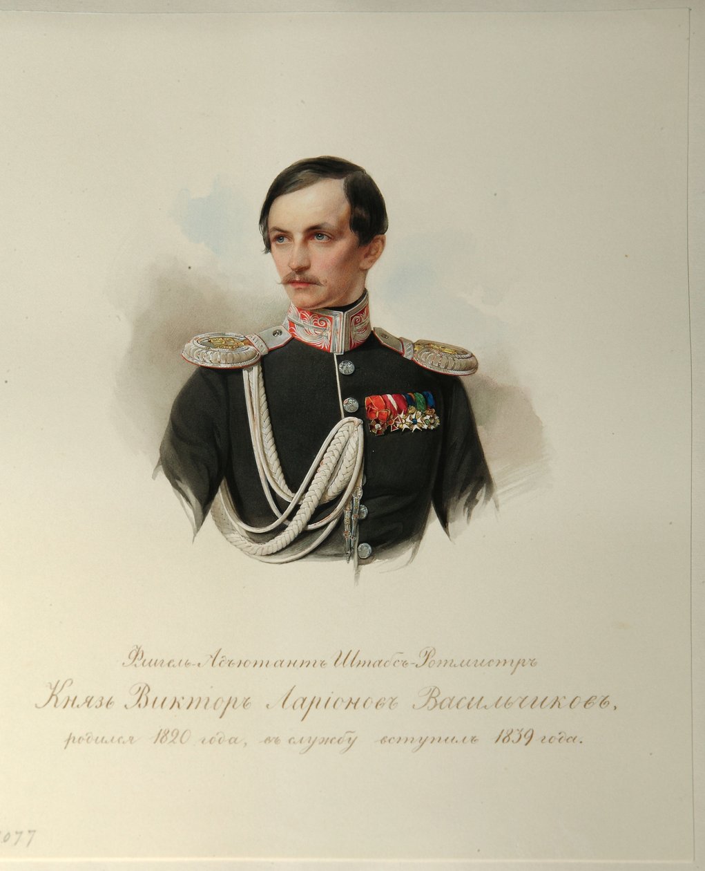 Portret hrabiego Wiktora Illarionowicza Wasilczikowa 1820-1878 Z albumu cesarskiej gwardii konnej, 1846-1849 autorstwa Hau