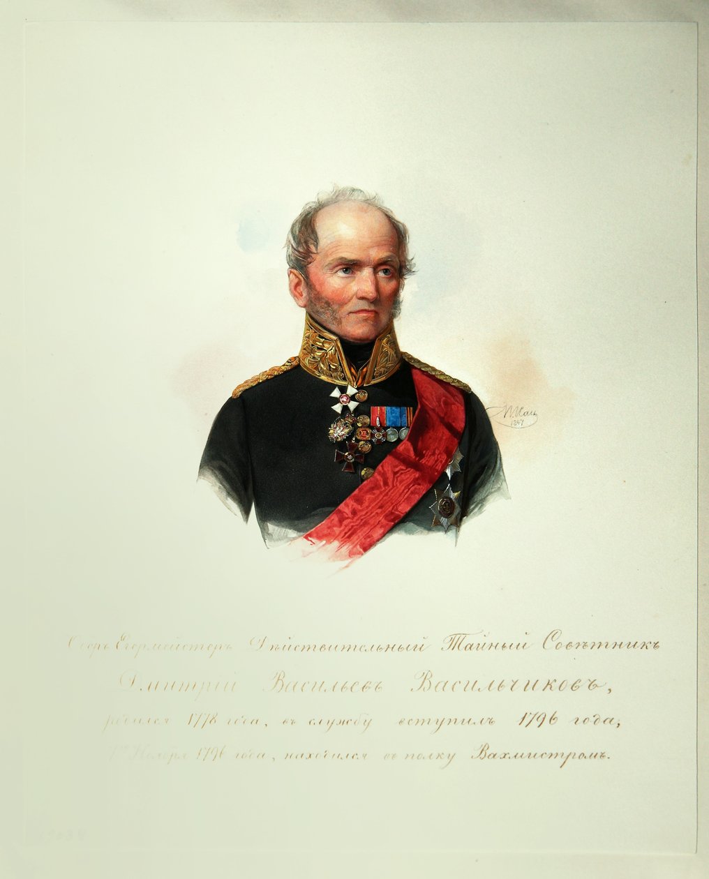 Portret Dymitra Wasiljewicza Wasilczikowa 1778-1859 Z albumu cesarskiej gwardii konnej, 1846-1849 autorstwa Hau