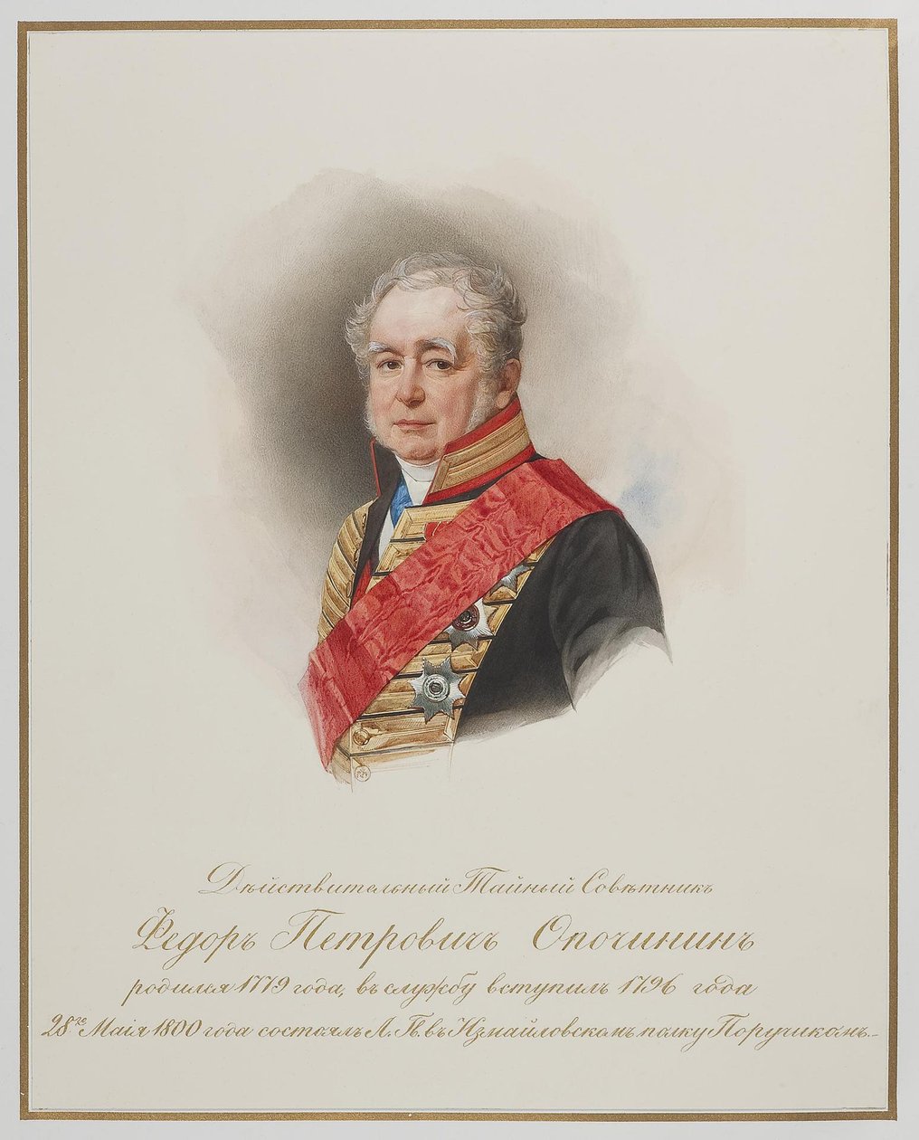 Portret Fiodora Pietrowicza Opochinina 1779-1852, ok. 1850 autorstwa Hau