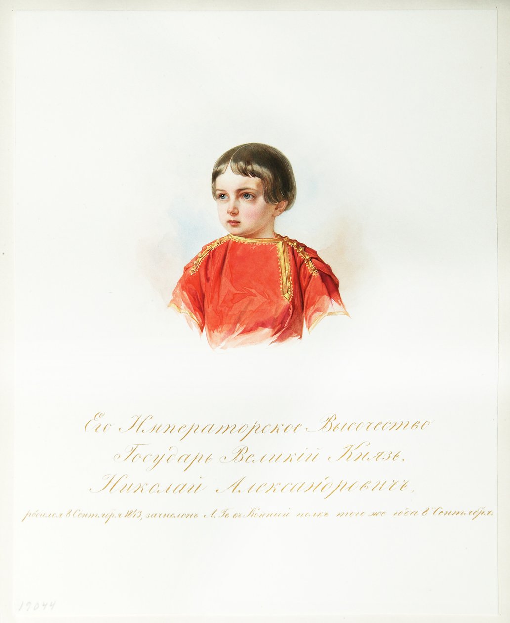 Portret carewicza Mikołaja Aleksandrowicza Rosji 18431865 Z albumu cesarskiej gwardii konnej, 1846-1849 autorstwa Hau