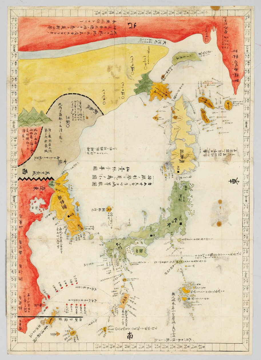Trzy Królestwa Ilustrowane autorstwa Hayashi Shihei