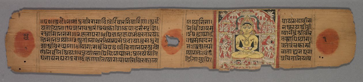 Kartka z rękopisu dżinizmu: Yoga-shastra: Siedząca żółta Jina Shantinatha Zapisana na odwrocie, 1279. autorstwa Hemachandra