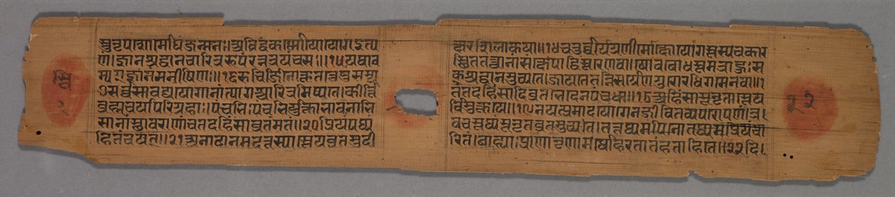Karta z rękopisu dżinizmu: Yoga-shastra: Text recto, 1279. autorstwa Hemachandra