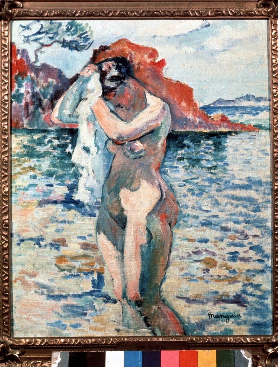 Kąpiący się. autorstwa Henri Charles Manguin