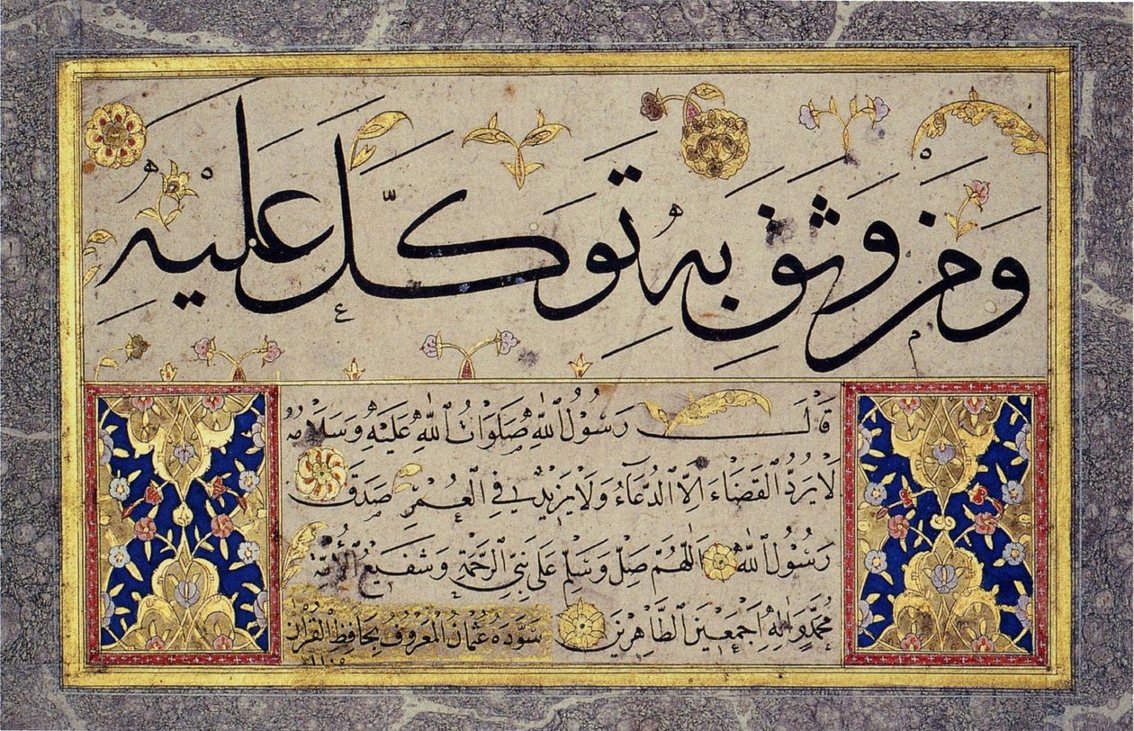 Liść z albumu Muraqqa autorstwa Hafiza Osmana (MIK I. 1985.11.10) autorstwa Hafız Osman