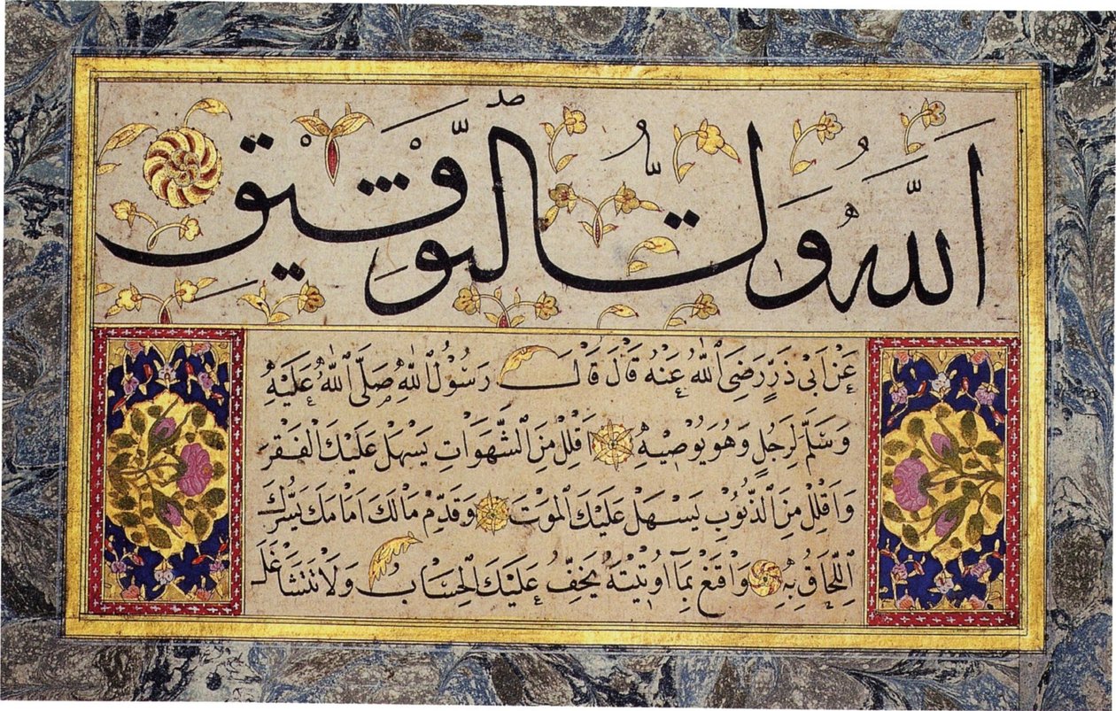 Liść z albumu Muraqqa autorstwa Hafiza Osmana (MIK I. 1985.11.3) autorstwa Hafız Osman