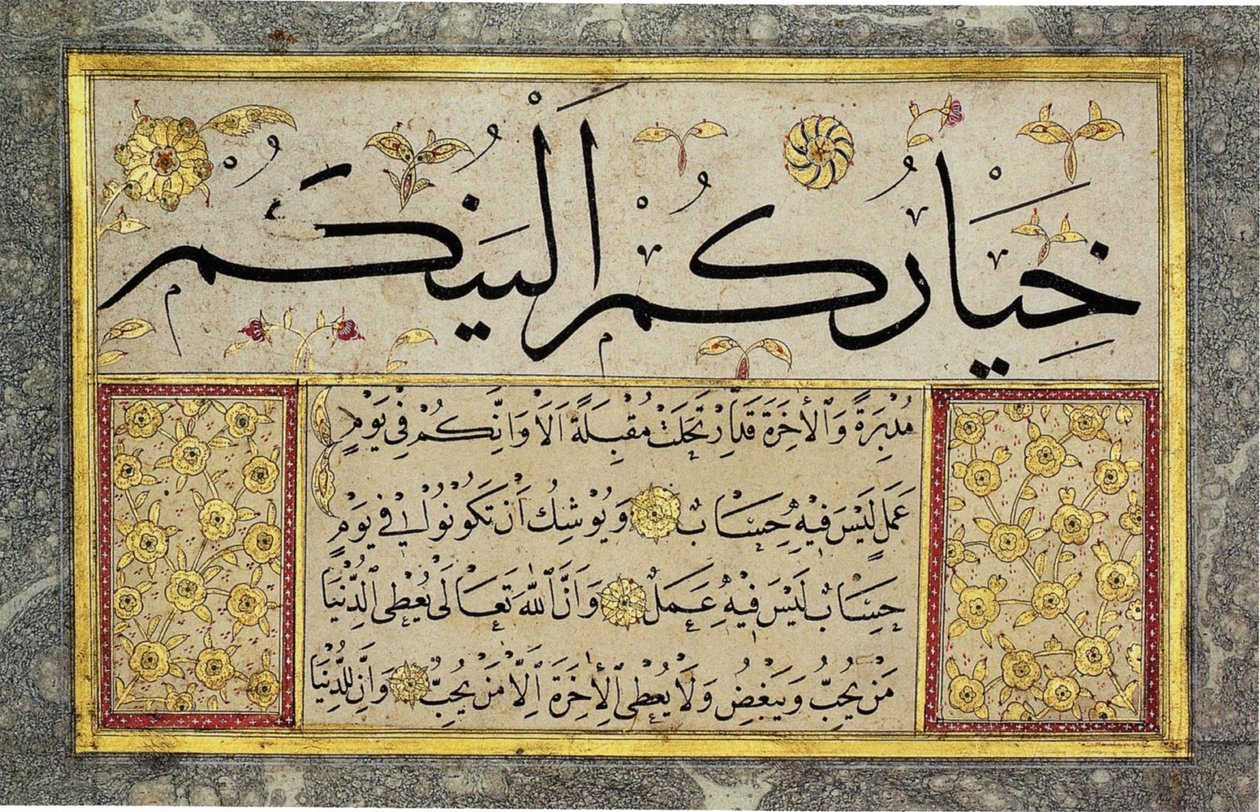 Liść z albumu Muraqqa autorstwa Hafiza Osmana (MIK I. 1985.11.5) autorstwa Hafız Osman