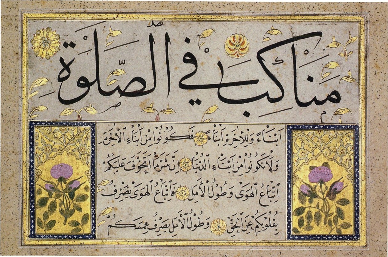 Liść z albumu Muraqqa autorstwa Hafiza Osmana (MIK I. 1985.11.6) autorstwa Hafız Osman