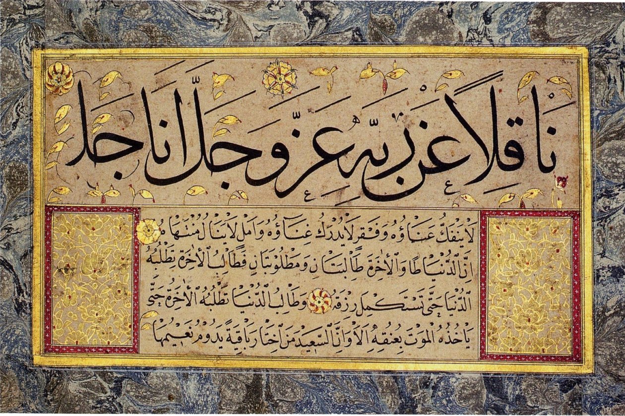 Liść z albumu Muraqqa autorstwa Hafiza Osmana (MIK I. 1985.11.8) autorstwa Hafız Osman