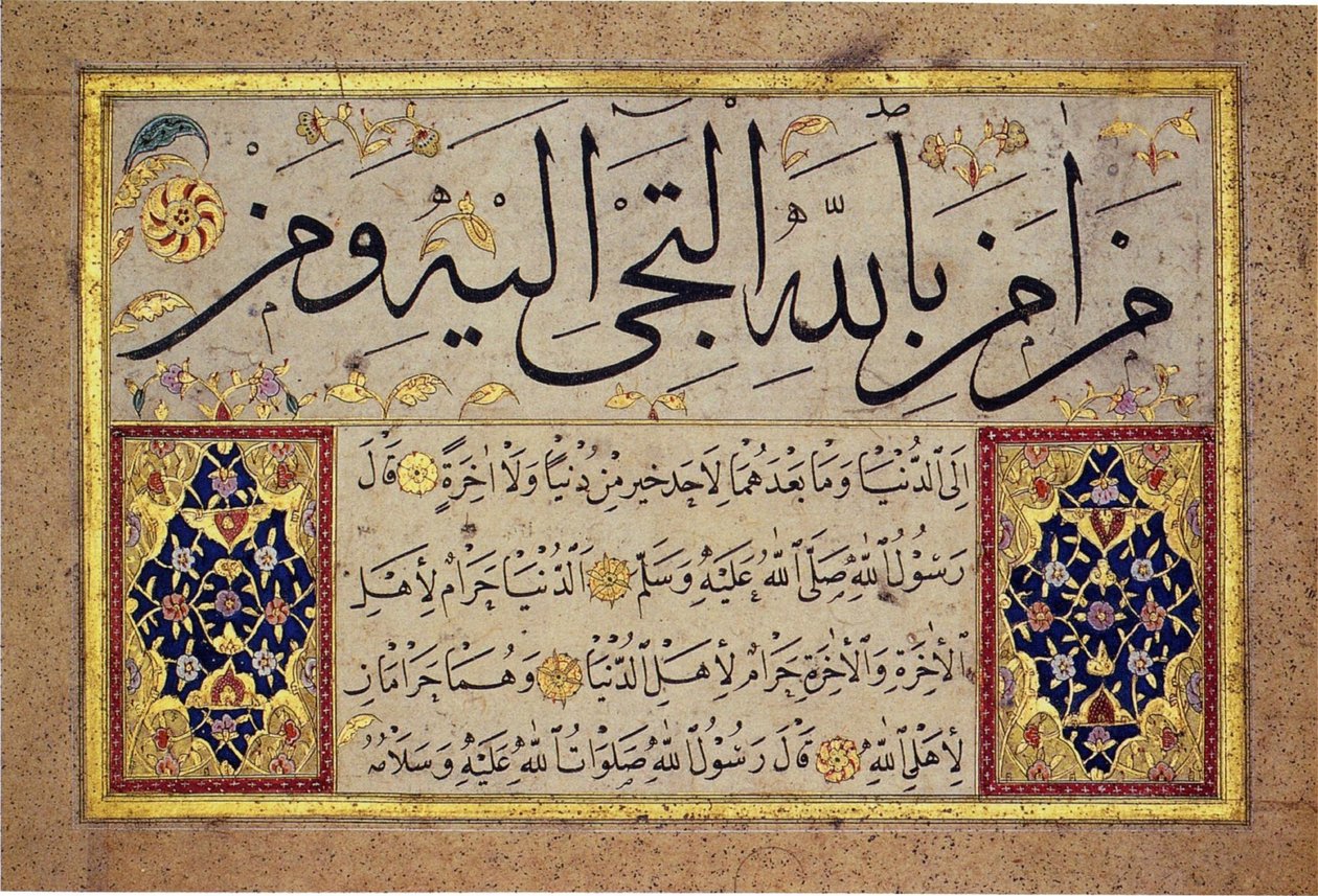Liść z albumu Muraqqa autorstwa Hafiza Osmana (MIK I. 1985.11.9) autorstwa Hafız Osman