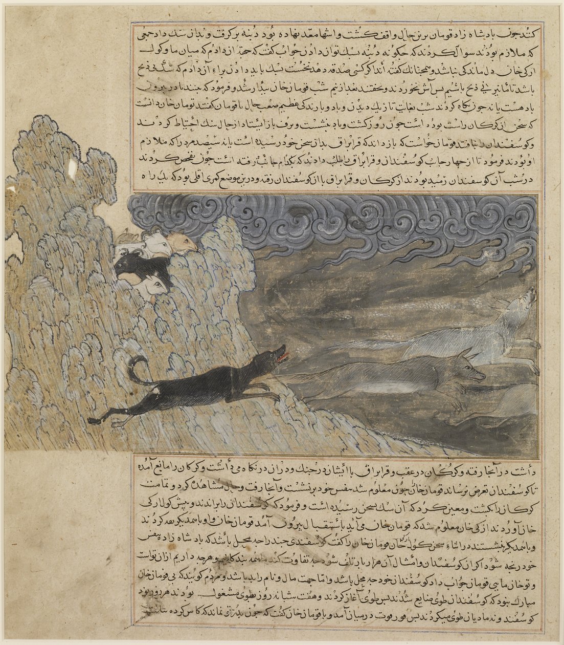 Pies Qara Braq odpędza wilki, ok. 1425 r. autorstwa Hafiz i Abru