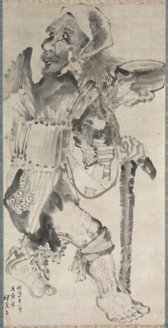Bet gar (Kojiki) autorstwa Hirafuku Suian