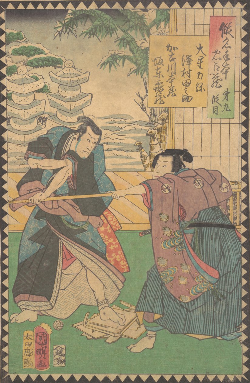 Akt X Daikudanme: Ac i rs Sawamura Tanosuke Dobry jako Oboshi Rikiya. . . , 1862 Bunkyu 2, 6 miesiąc. autorstwa Hirasawa Kuniaki
