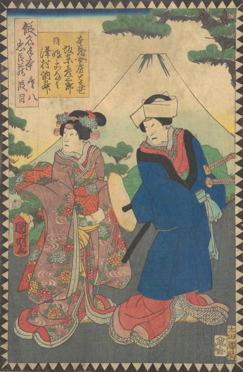 Akt ゔii Dai Hachidanme: Ac i rs Band Hikosaburo V Jako żona Honzo. . . , 1862 Bunkyu 2, 6 miesiąc. autorstwa Hirasawa Kuniaki