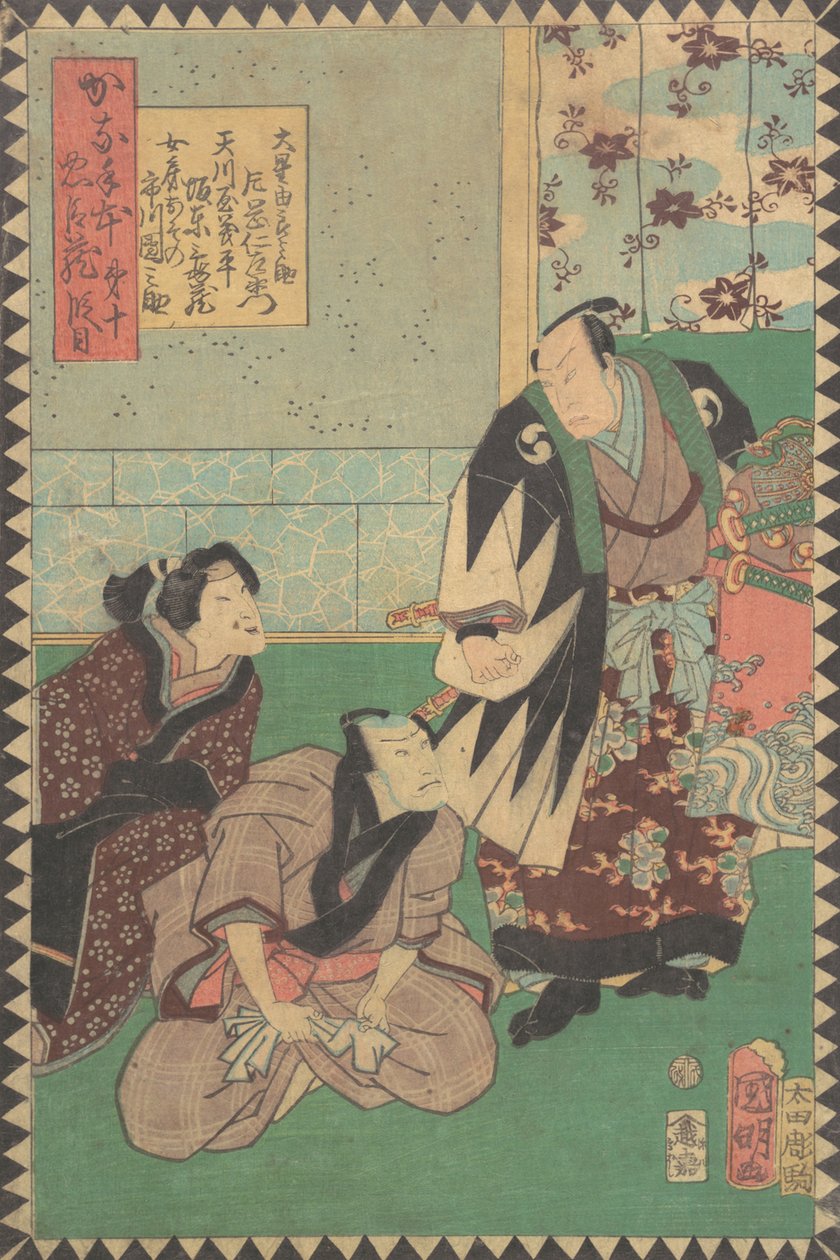 Akt X Dai Judanme: Ac i rs Kataoka Nizaemon Ii As Oboshi Yuranosu. . . , 1862 Bunkyu 2, 6 miesiąc. autorstwa Hirasawa Kuniaki