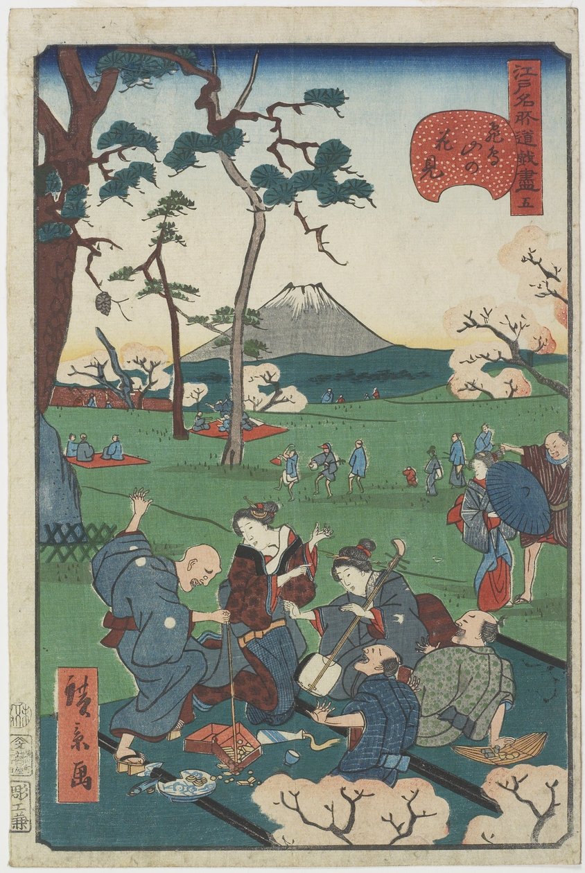 Nr 5, Wiśniowy widok na wzgórze Asuka autorstwa Hirokage Utagawa