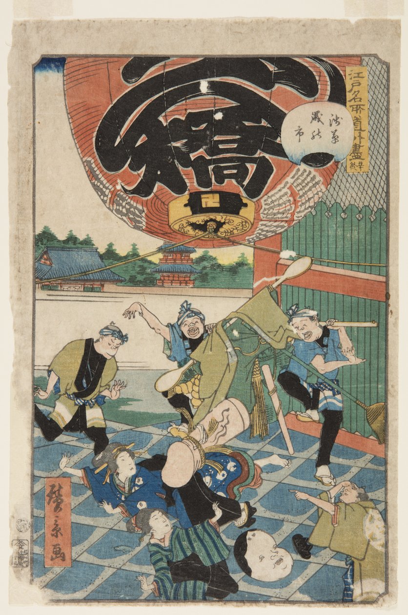 z. 50, ogródek herbaciany d (koniec), koniec roku phi r w asakusa (asakusa toshino 1) autorstwa Hirokage Utagawa