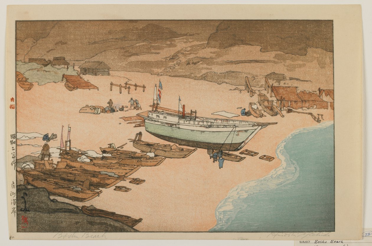 Poszukiwany miś ch, kaligrafia Ella autorstwa Hiroshi Yoshida