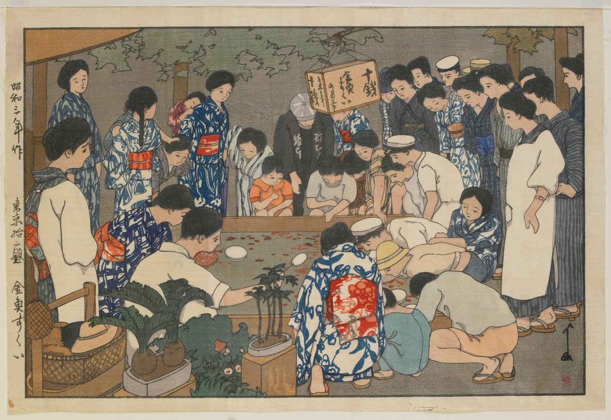 Łowienie złotych rybek, era Showa autorstwa Hiroshi Yoshida