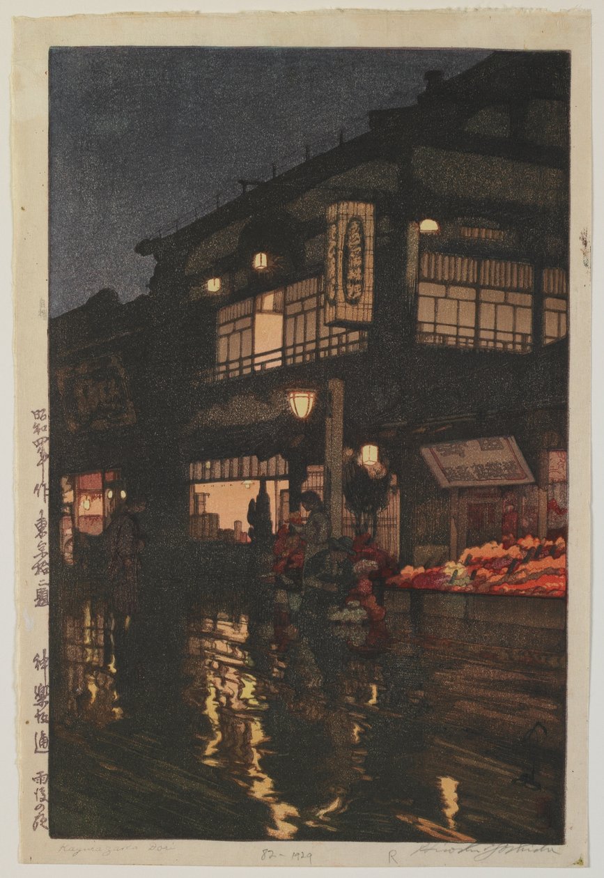 Tori Kagurazaka, Ella Showa autorstwa Hiroshi Yoshida