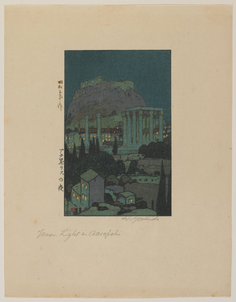 Światło księżyca na Akropolu, era Showa autorstwa Hiroshi Yoshida