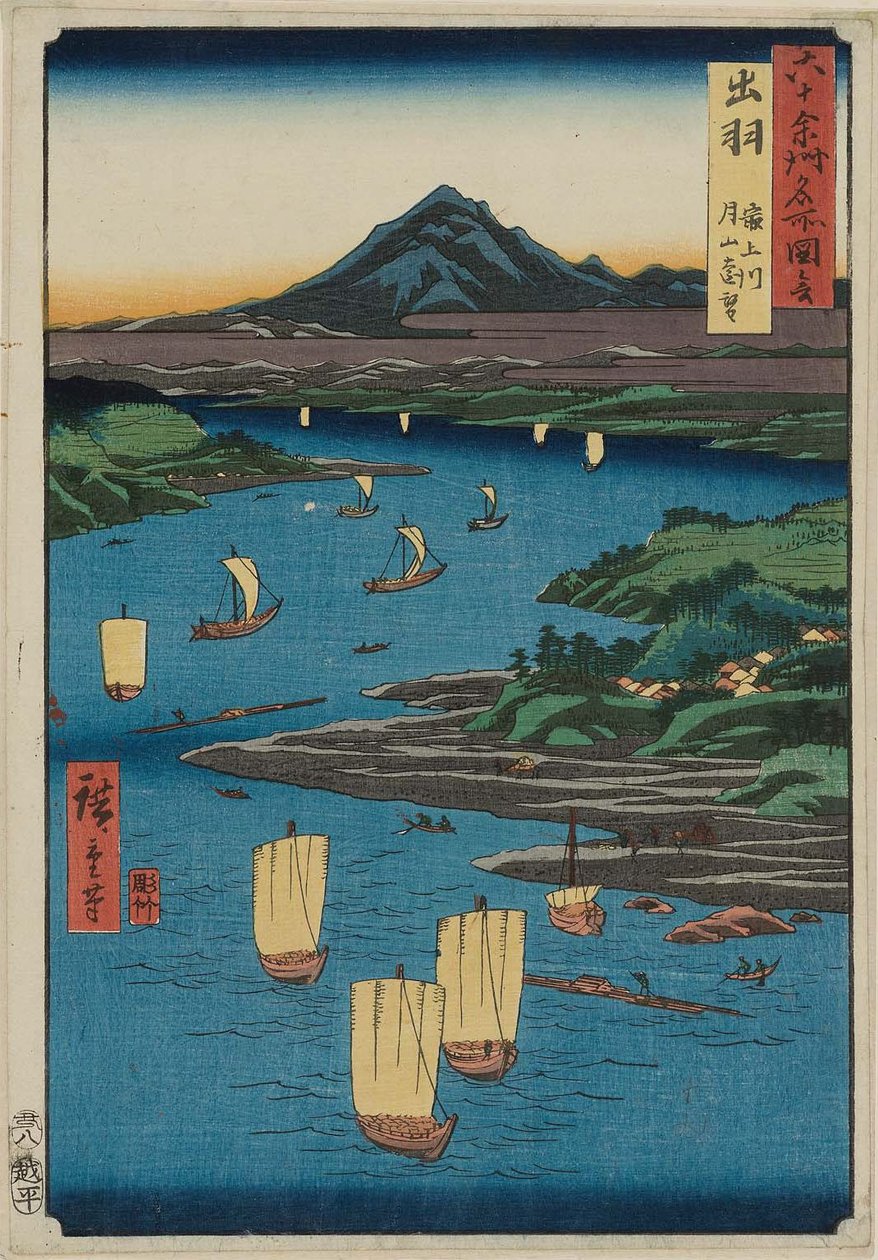 Dewa P Roinse: Mogami Rie r, Aper spec chie ee w NS autorstwa Utagawa Hiroshige