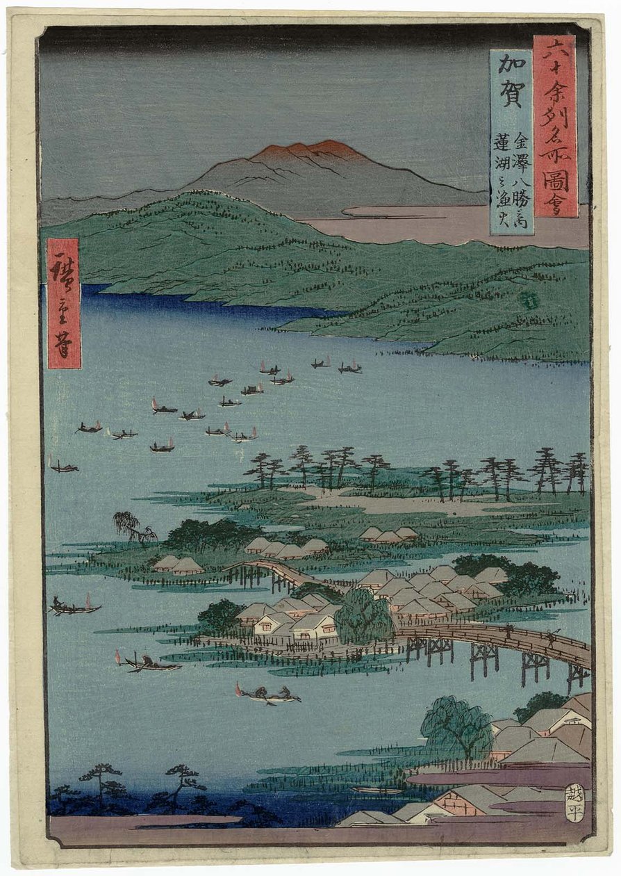 Kaga P Roinse: Teei ght de rs of Kanazawa, Tefishing Fires Onakerenko Kanazawa, Kanazawa Hassho, Renko
