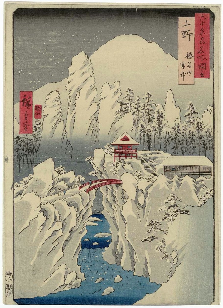 Kozuke P Roinse: Już t Haruna Under S w Kozuke, Haruna-san Set Chu autorstwa Utagawa Hiroshige