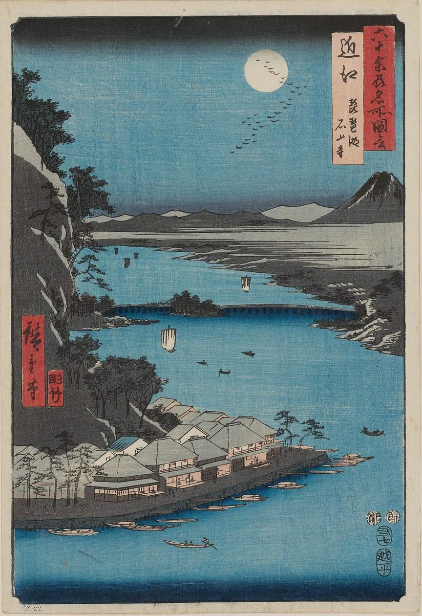 Omi P Roinse: Ake Biwa, Ishiyama mpe Omi, Biwako, Ishiya Tera autorstwa Utagawa Hiroshige