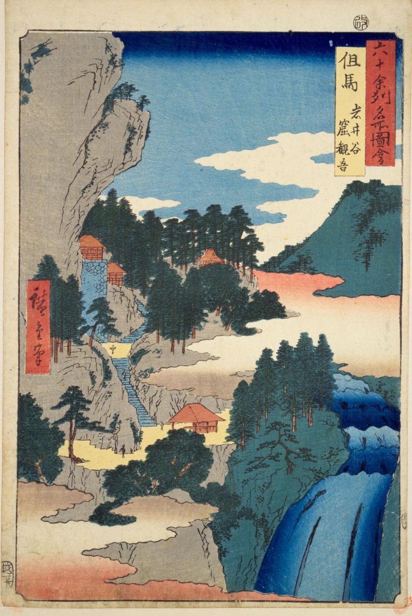     Prowincja Tajima: Dolina Iwai, Jaskinia Kannon Tajima, Iwaidani, Iwayakannon autorstwa Utagawa Hiroshige