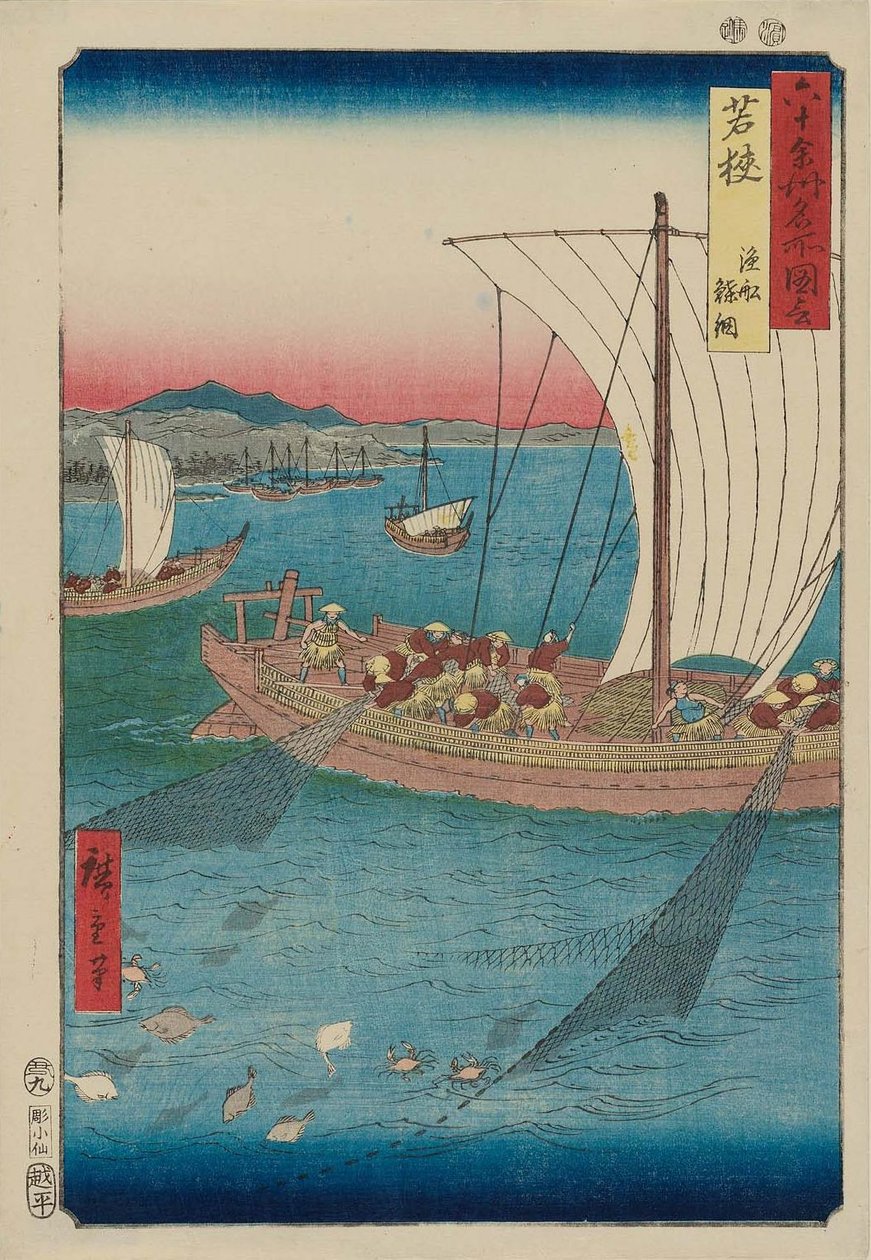 Prowincja Wakasa: łódź rybacka łowiąca płastugi w sieci Wakasa, Gyosen karei ami autorstwa Utagawa Hiroshige