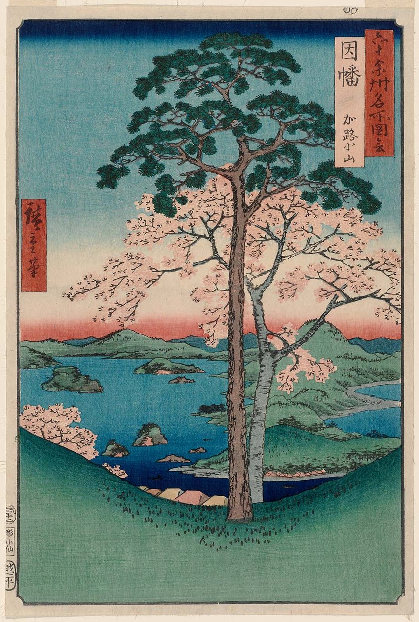    Prowincja Inaba: Karo, Koyama Inaba, Karo, Koyama autorstwa Utagawa Hiroshige