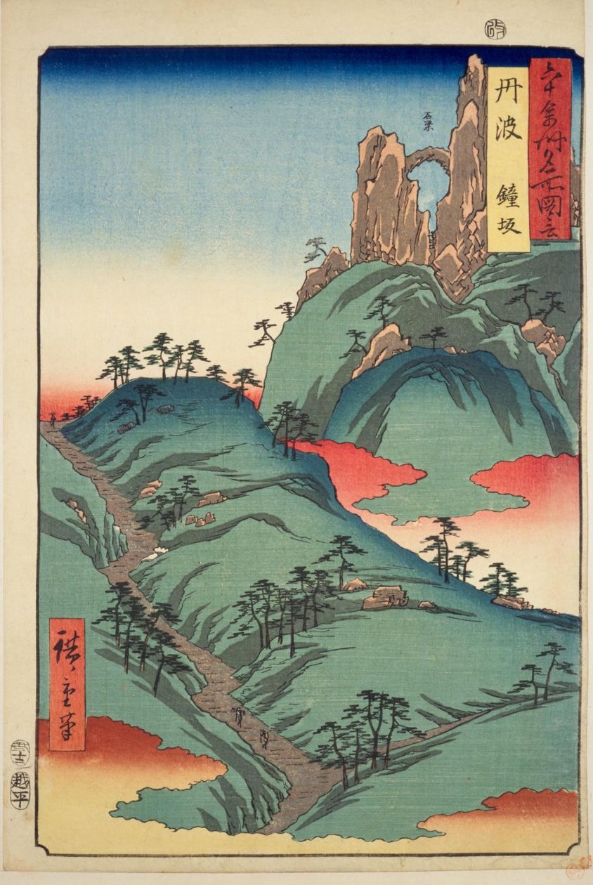 Tamba P Roinse: Kanegasaka Tamba, Kanegasaka autorstwa Utagawa Hiroshige