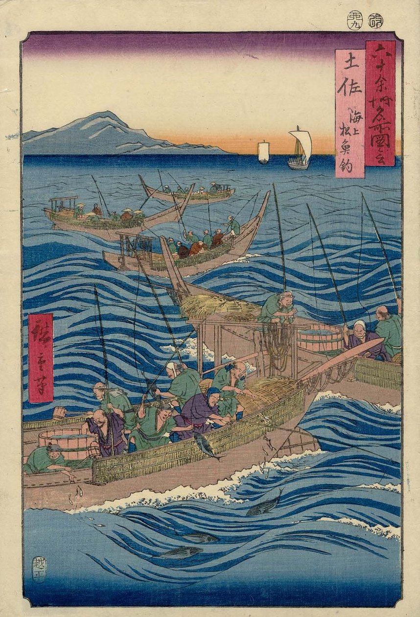 Tosa P Roinse: Bonito Łowienie w Setosa, Kaijo Skipjack Tuńczyk autorstwa Utagawa Hiroshige