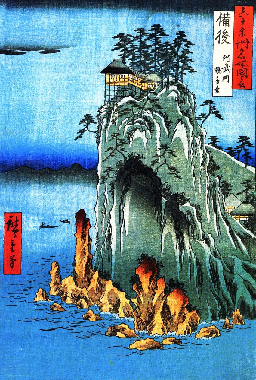 Słynne widoki 60 prowincji — nr 49. Świątynia Kannon w Abumon w prowincji Bingo autorstwa Utagawa Hiroshige