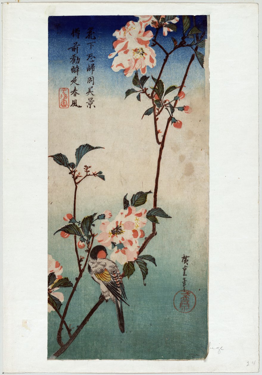 Pisanie pieniędzy na otwarcie (S prosty dzień rd dźwięk A kolumna B ch f spotkanie i kwiaty wiśni) autorstwa Utagawa Hiroshige