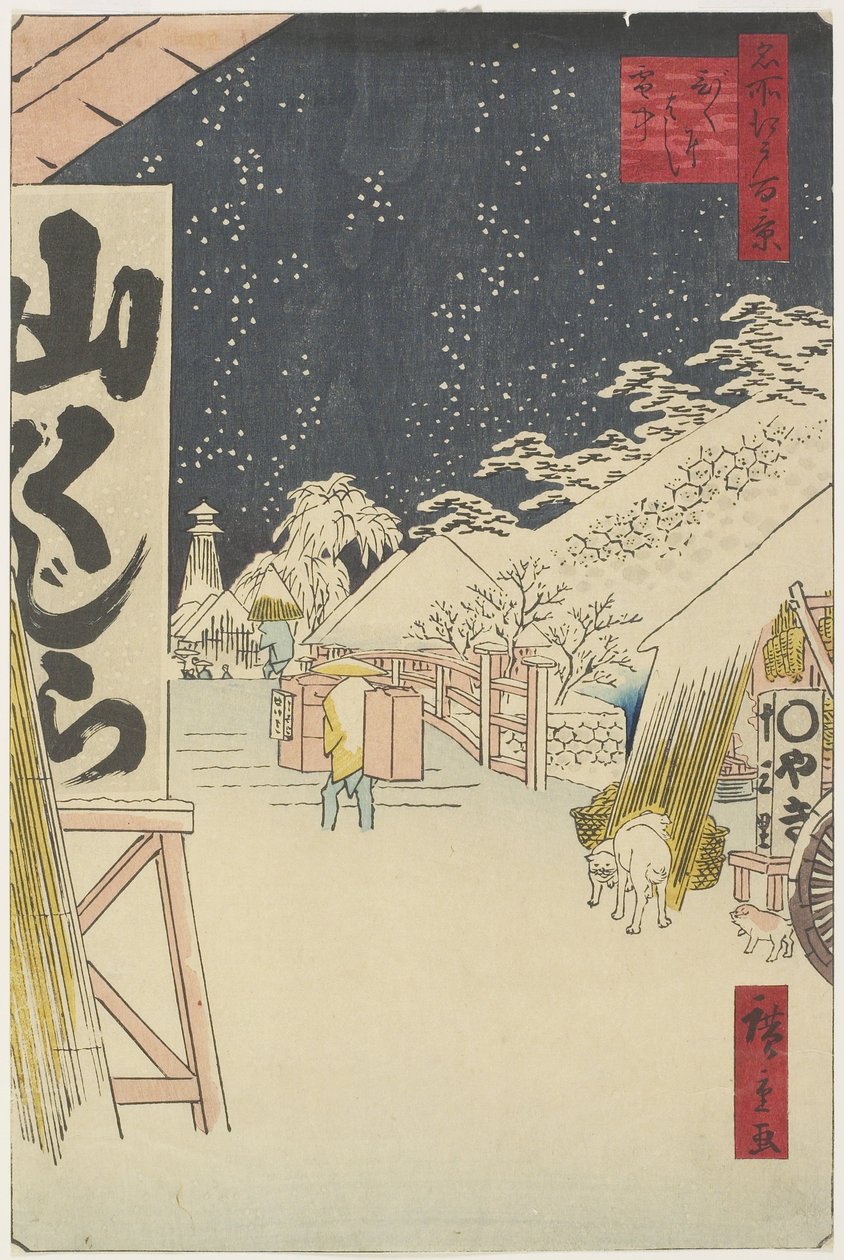 Most Bikuni w śniegu, 1858 autorstwa Hiroshige II