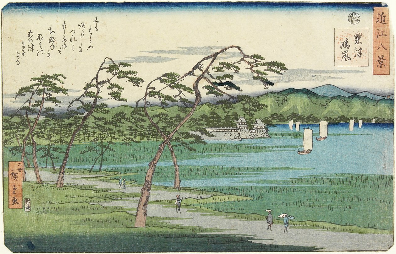 Bezchmurna pogoda w Awazu, luty 1859 autorstwa Hiroshige II